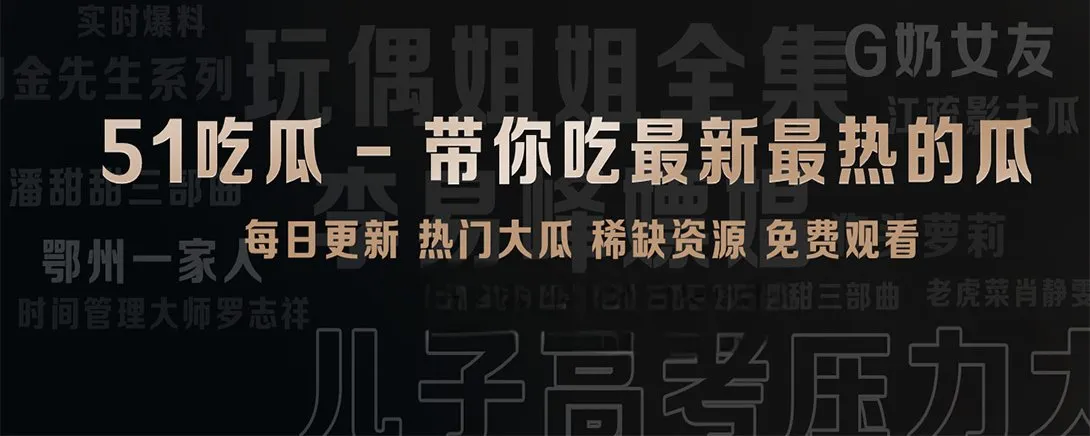 短视频精选创意影像专题